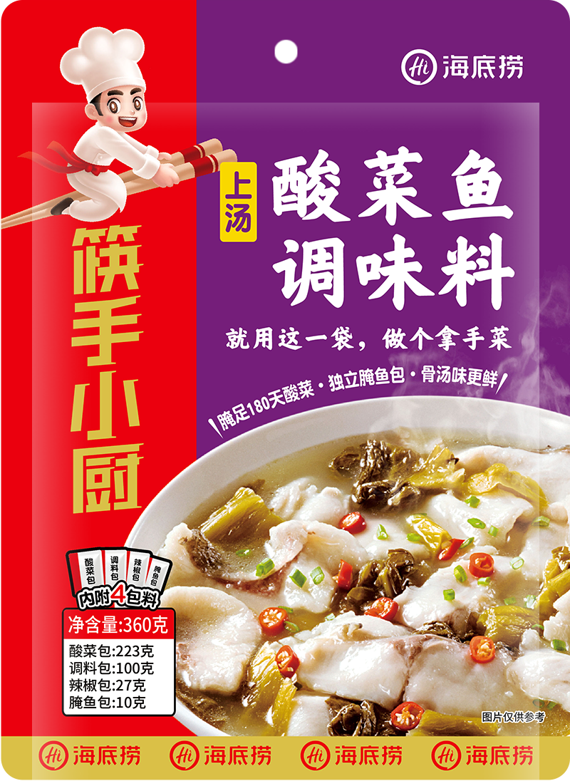 上汤酸菜鱼调味料